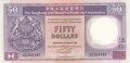 Hong Kong 50 Dollars,  1. 1.1992